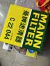 曼牌滤清器（MANNFILTER）倍清芯多效空调滤芯FP21003思域CR-V/UR-V/XR-V缤智锋范飞度雅阁 实拍图