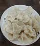 三全灌汤系列混合口味饺子 四个口味单包 1kg*4袋  实拍图