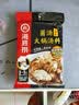 海底捞火锅底料 大颗粒菌汤火锅汤料180g  3~5人份 家庭聚会 一料多用 实拍图