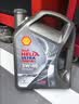 壳牌（Shell）全合成机油 0w-40(0w40) 4L超凡喜力都市光影版汽车保养京东自营 实拍图