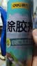 得力（deli）除胶剂车家两用 对联除胶玻璃粘胶去除不干胶清洁剂去胶神器强力 实拍图