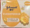 强生婴儿蜂蜜防皴霜60g 儿童宝宝面霜滋润补水保湿润肤霜秋冬护肤 蜂蜜防皴霜60g*1瓶 实拍图