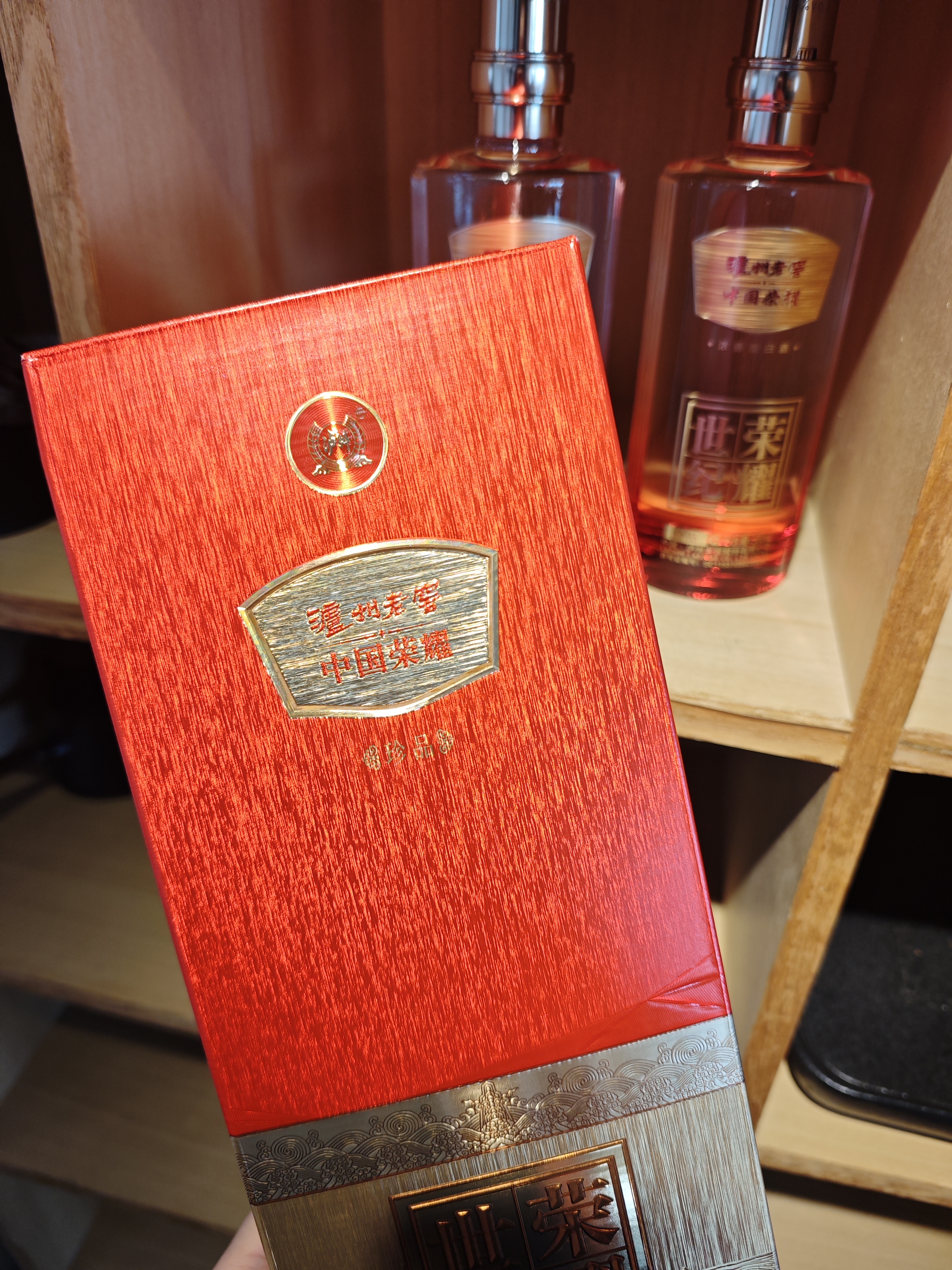 泸州老窖世纪荣耀珍品 浓香型白酒 38度 500ml*2瓶装 节日宴请送礼 纯粮食 实拍图