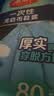美丽雅鞋套一次性无纺布加厚80只防滑室内机房样板间家用防尘透气脚套 实拍图