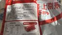 云山半广味腊肠500g 广东特产香肠腊味煲仔饭年货下酒菜火锅食材 实拍图