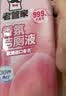 老管家香氛洁厕液500g*2洁厕灵洁厕剂厕所马桶浴室清洁剂杀菌除垢祛味 实拍图