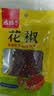 古松花椒30g【卤肉料】火锅底料炖肉料 香辛料去腥 烧烤品牌始于1998 实拍图