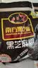 南方黑芝麻黑芝麻糊1000g/袋 营养早餐丨膳食纤维丨入口醇香丨零食丨食品 实拍图