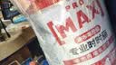 立邦时时丽内墙乳胶漆白色墙面漆墙漆官方油漆室内家用环保白色水性涂料17升 实拍图