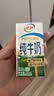 伊利【新鲜日期】纯牛奶苗条装 200ml*24盒 3.2g优质乳蛋白 实拍图