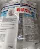 威露士清可新洗衣液柠檬12.18斤(2L+1L+袋500mlx6+90ml)【品质严选】 实拍图