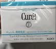 珂润（Curel）补水保湿舒缓修护敏感肌男女士进口护肤品 生日礼物 保湿面霜40g 实拍图