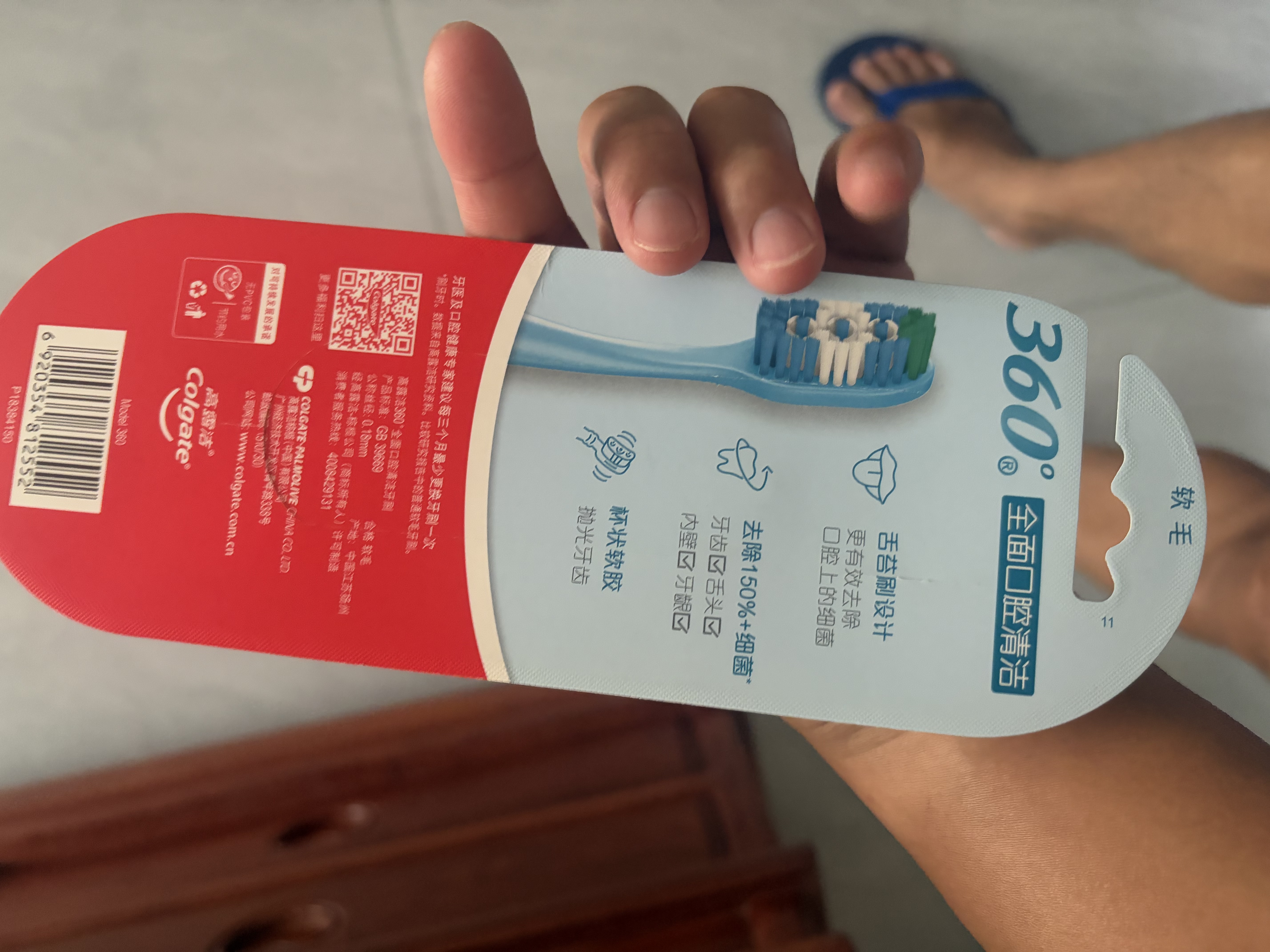 高露洁（Colgate）360°全面口腔清洁牙刷成年人*2舌苔刷深层清洁颜色随机 实拍图