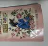 立白大师香氛洗衣液 格拉斯玫瑰香2斤*1袋装 柔顺护衣留香洁净护色 实拍图