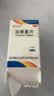 秦诺宁康 颐生堂 谷维素片 10mg*100片/盒 镇静助眠 神经官能症 更年期综合征 经前期紧张综合症   实拍图
