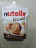 费列罗能多益Nutella巧克力夹心饼干304g 进口休闲零食早餐解馋 实拍图