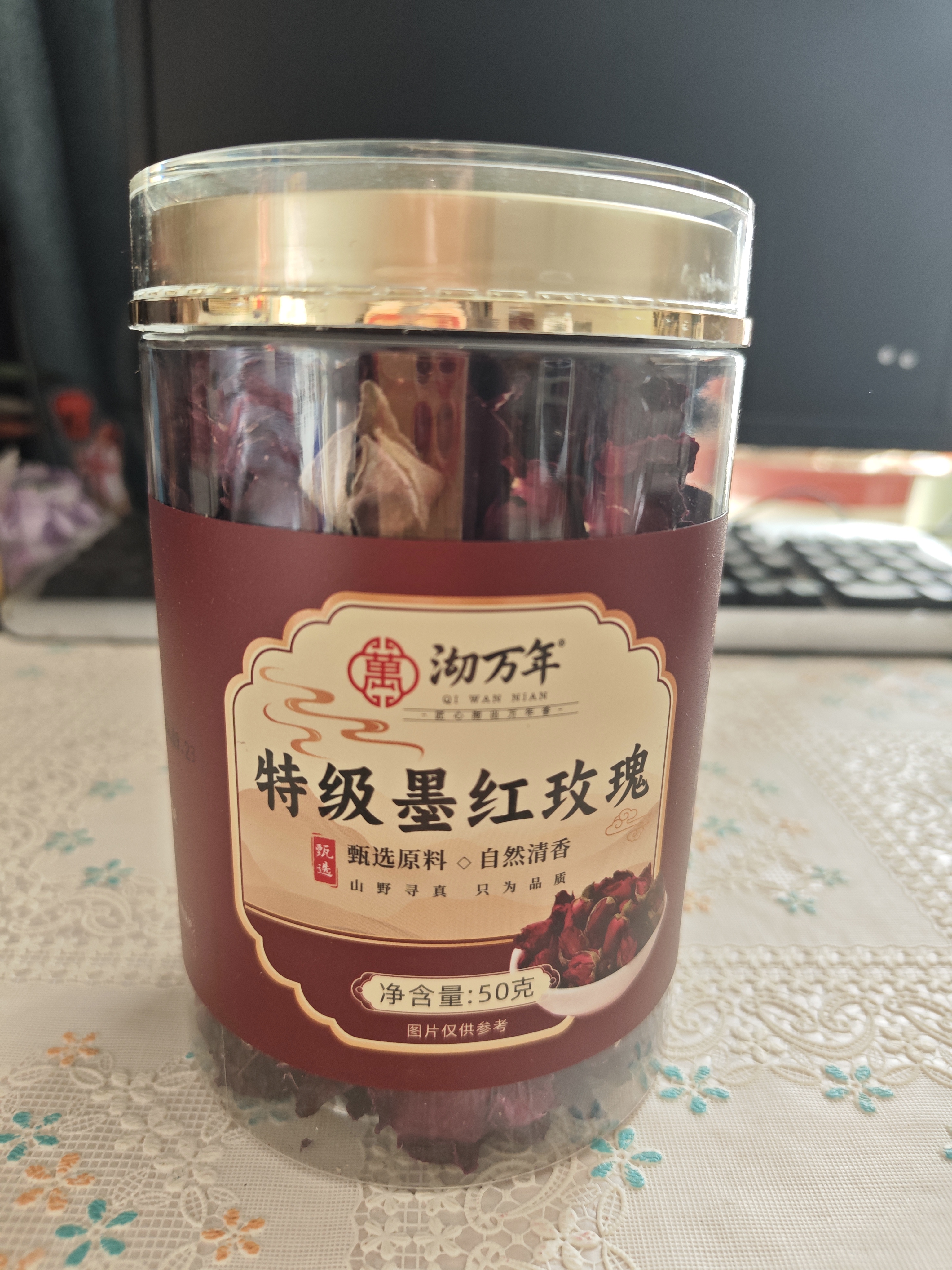沏万年特级墨红玫瑰花茶无熏硫疏肝解郁大朵重瓣干女性补气血泡水50g 实拍图
