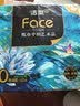 洁柔抽纸 艺术油画Face4层80抽*18包 加厚面巾纸 高端卫生纸 整箱 实拍图