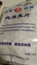 世壮中国农科院纯燕麦片350g*2 需煮冲饮谷物早餐快煮全麦燕麦片 实拍图