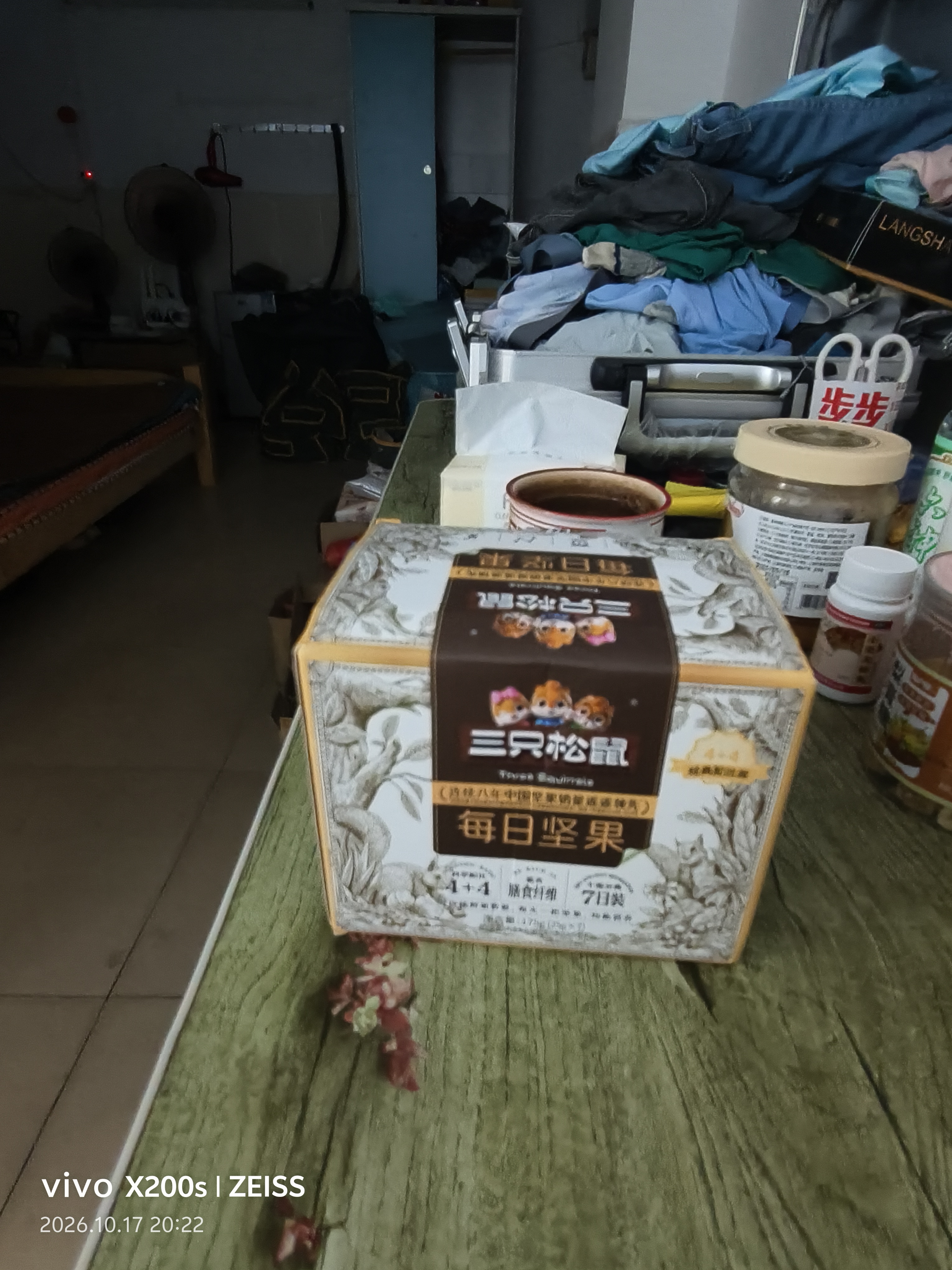三只松鼠每日坚果175g/7袋混合果仁坚果炒货零食礼盒坚果礼盒团购送礼出游 实拍图