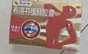 【原研】芬必得 布洛芬缓释胶囊 0.3g*24粒 退烧止痛 缓解牙疼偏头痛神经痛 痛经 实拍图