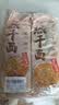 蔡林记 中华老字号 地道武汉风味热干面5包热干面+酸豆角750g 非遗传承 实拍图