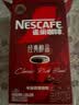 雀巢（Nestle）醇品速溶美式黑咖啡冲泡后*0糖运动健身燃减防困20包*1.8g 实拍图