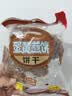 米老头蛋黄煎饼可可椰奶鸡蛋华夫饼饼干解馋零食早餐休闲食品300g 实拍图