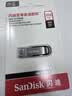 Sandisk闪迪256GB U盘 CZ73 安全加密 数据恢复 学习电脑办公投标 小巧便携 车载 大容量金属优盘 实拍图