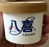 八喜六合一混合口味冰淇淋60g*6 实拍图
