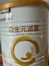 合生元（BIOSTIME）派星婴儿配方奶粉 1段(0-6个月) 350g小罐新生儿试用装 6重HMO 实拍图