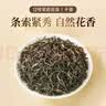 京华12号特级六窨茉莉花茶浓香型花茶自己喝自饮口粮茶250g送礼 实拍图