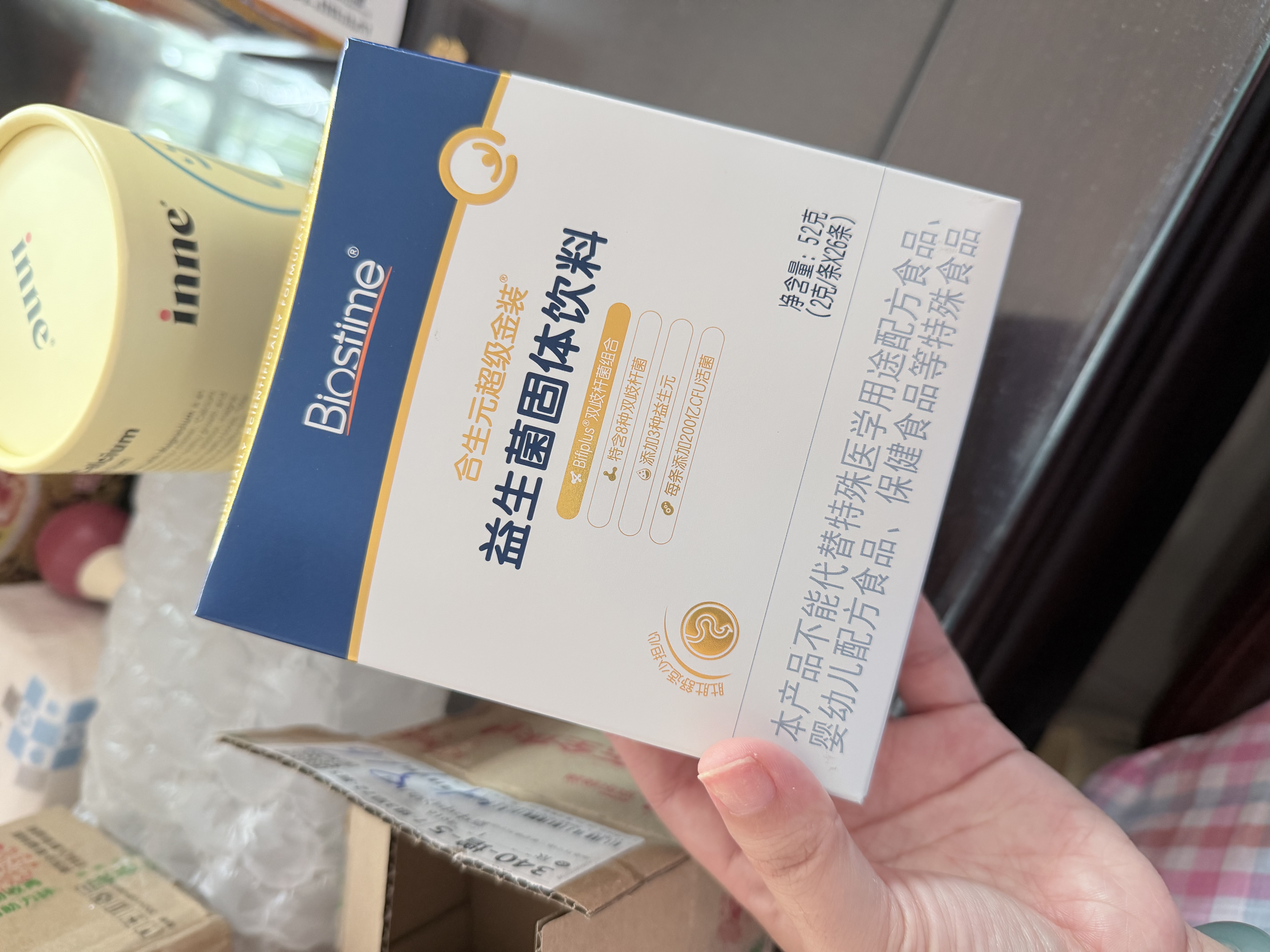 合生元（BIOSTIME）益生菌婴幼儿儿童 超金菌双歧杆菌助改善肠道26袋京东自营 实拍图