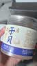 湾琴河 干贝150g/罐 海鲜干货淡干瑶柱扇贝 火锅食材 实拍图