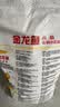 金龙鱼 面粉 高筋粉 高筋麦芯小麦粉 10斤 家用包子饺子馒头饼手擀面 实拍图