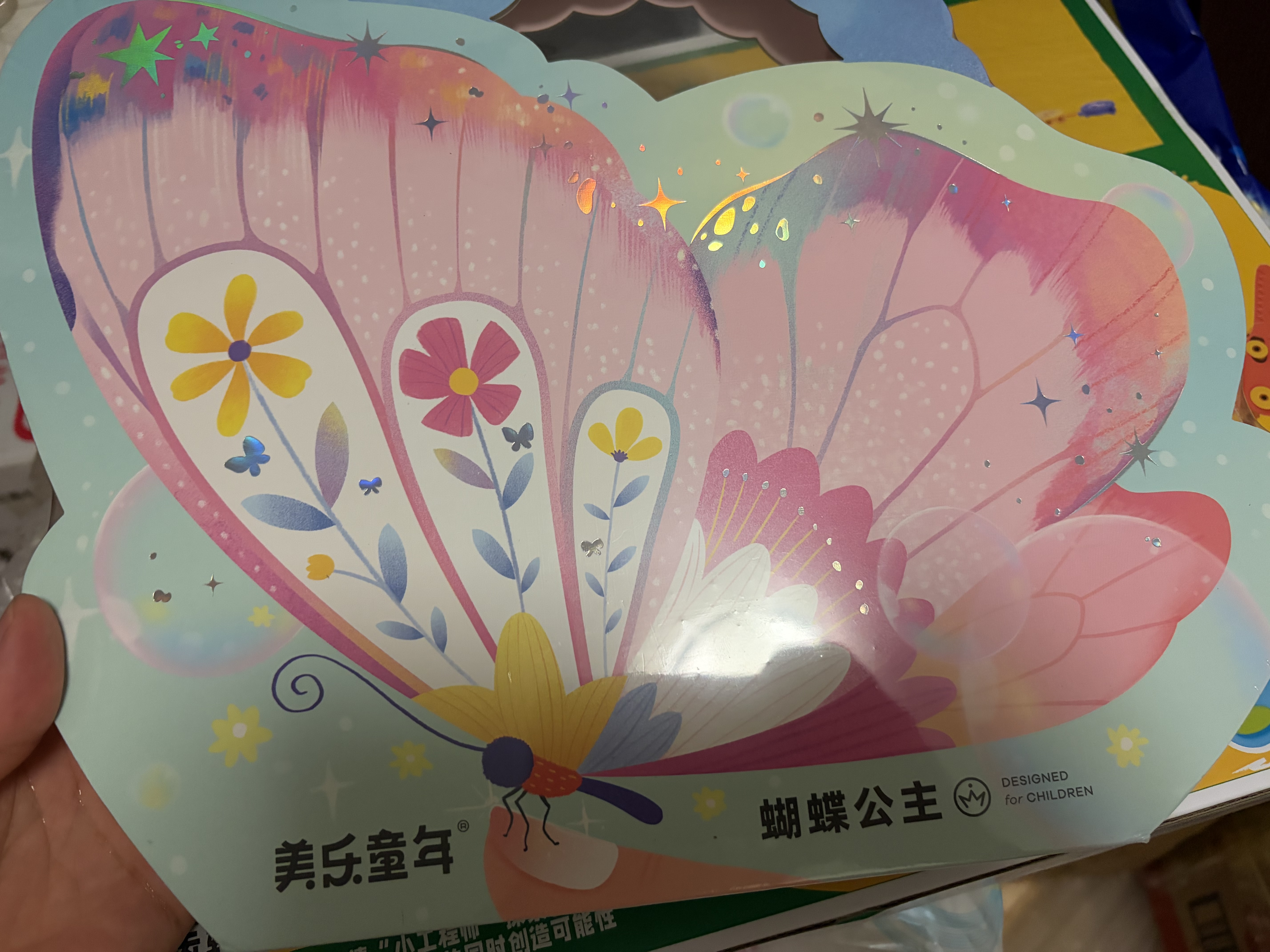 美乐童年儿童蝴蝶美甲包公主指甲贴片3-6岁女孩玩具生日礼物 实拍图