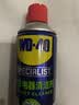 WD-40精密电器仪器清洁剂洗板水wd40PS5/switch手柄漂移修复电路清洗剂 实拍图