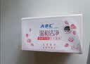 ABC私护清洁湿巾私处卫生湿巾湿厕纸18片/盒(KMS免洗配方 抑菌养护) 实拍图