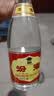 汾酒黄盖玻汾 清香型白酒 53度 475mL*8瓶 超值组套 实拍图