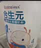 合生元（BIOSTIME）儿童成长奶粉(3岁以上)800g*1罐 儿童奶粉增强免疫力/10倍益生菌 实拍图