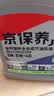 统一（Monarch）京保养 机油全合成机油汽机油  5W-40 SN级 4L 汽车保养 实拍图