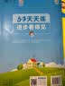 2026秋季53天天练小学数学二年级上册BSD北师大版五三天天练5 3天天练5.3天天练5·3天天练学霸培优学霸提优 数学能力 实拍图