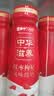 蒙牛（MENGNIU）中华滋养红枣枸杞风味酸牛奶 210g*10瓶  酸奶礼盒装 实拍图