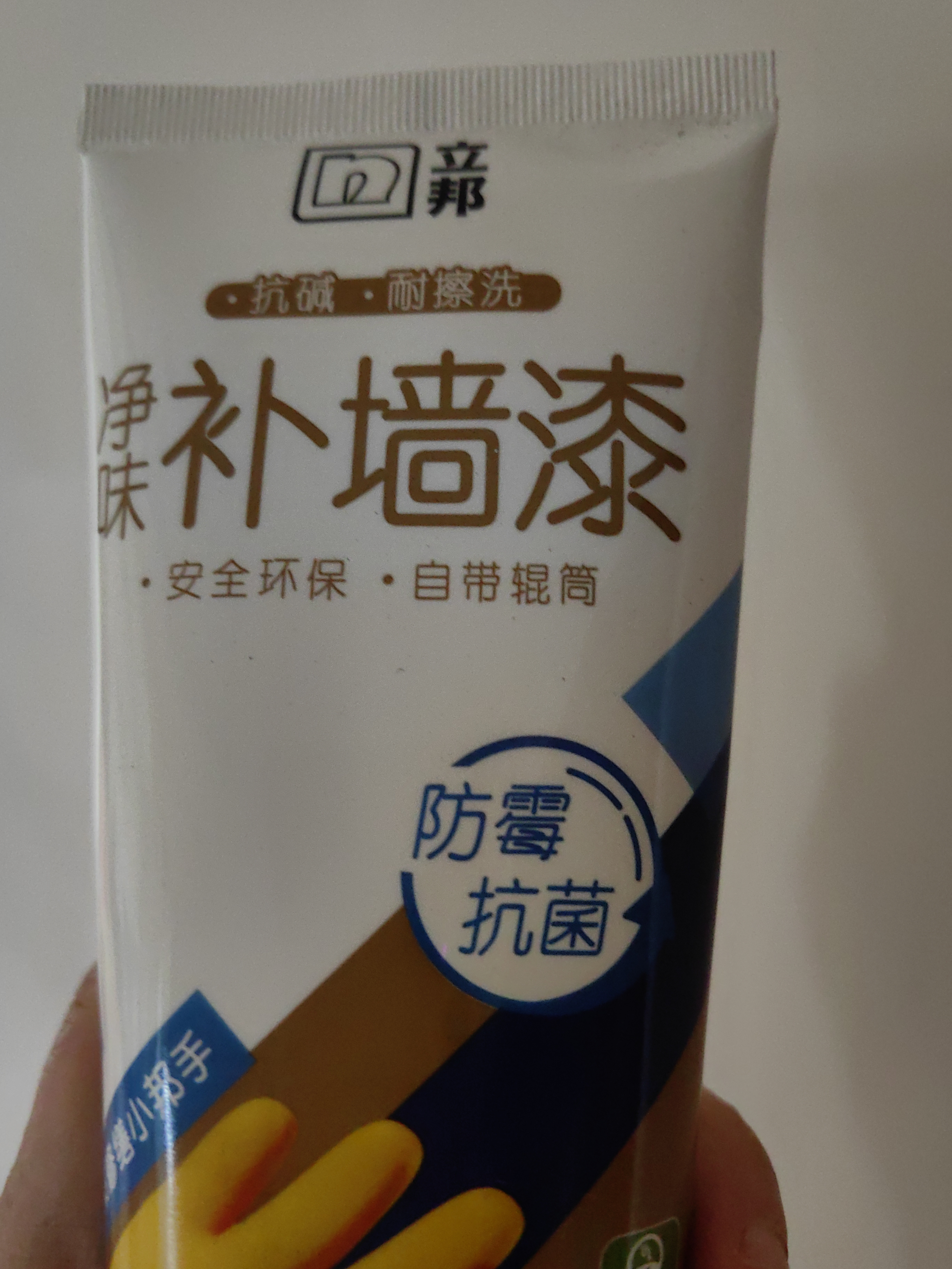 立邦开学季补墙漆墙面修复自喷漆墙面修补白色抗菌防霉耐磨300g 实拍图
