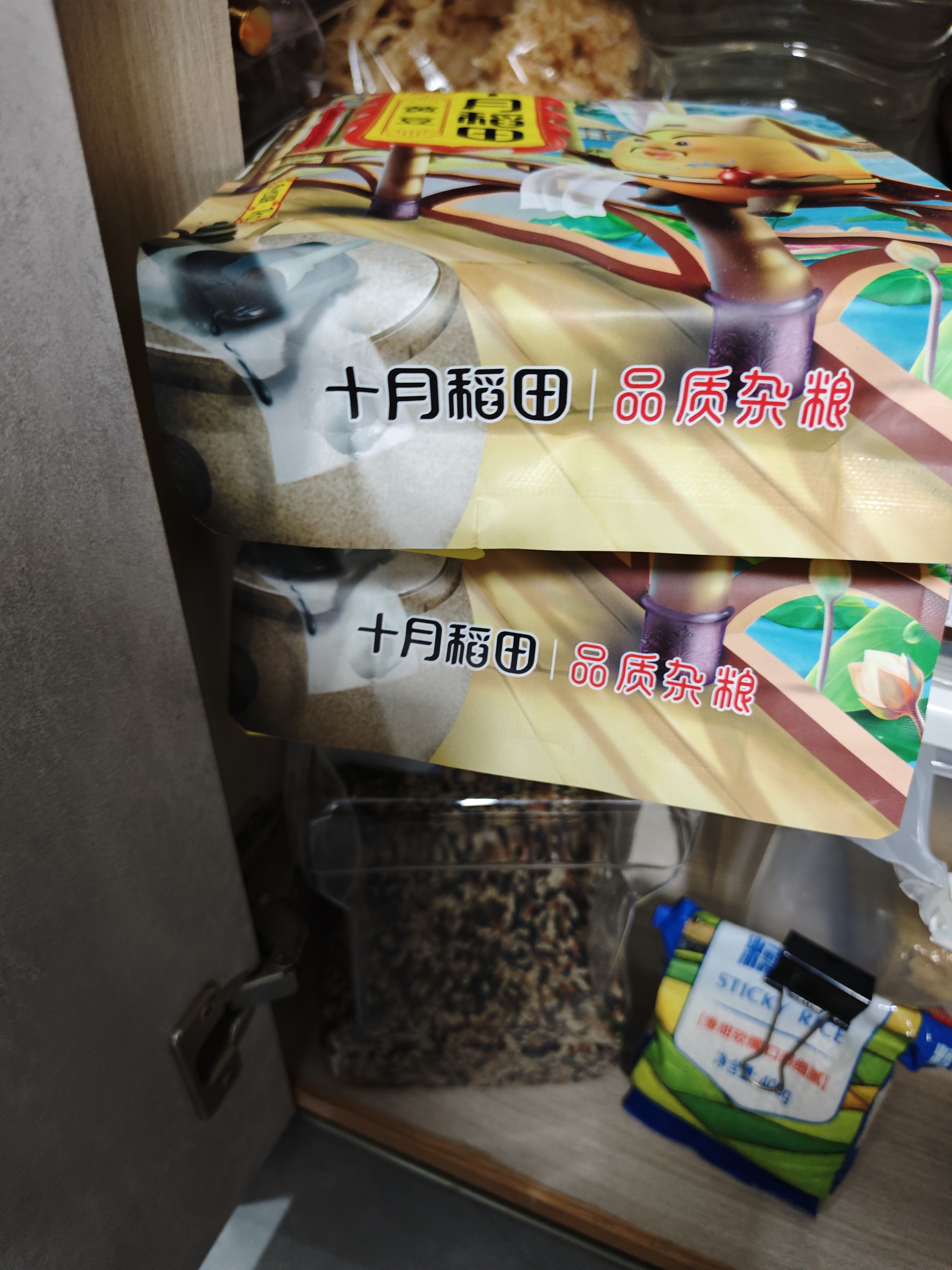 十月稻田 黄豆 2斤 东北大豆 非转基因 打豆浆料包 发豆芽 营养速食早餐 实拍图