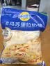 妙可蓝多马苏里拉芝士碎450g 奶酪碎  焗饭披萨拉丝烘焙原料 实拍图