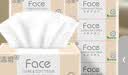 洁柔抽纸 粉Face3层100抽*10包  可湿水 原生木浆面巾纸 卫生纸提装 实拍图