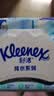 舒洁（Kleenex）湿厕纸80抽*1包试用装纯水洁厕湿巾湿纸巾厕纸 实拍图
