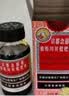 京都念慈菴 蜜炼川贝枇杷膏 150ml*1瓶/盒 单盒装 护嗓润喉 止咳化痰平喘 实拍图