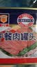 MALING上海梅林 经典午餐肉罐头 340g*3罐 不含鸡肉早餐火锅搭档 实拍图